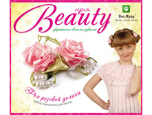 1039554 ������� ��� ������� ������ - 84,63.jpg