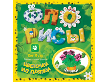 1097487 ����� �� ����� ������ - 86,80.jpg