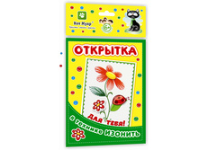 1108563 �������� ������� ��� ����,������ - 42,32.jpg