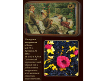 �������� ���0, 130�.+%