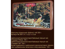 �������� ������, 320�.+%