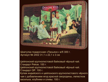 �������� �@�����, 320�.+%