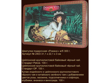 �������� ���@��, 320�.+%