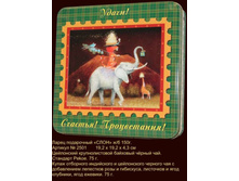 ����� ��0�, 199�.+%.jpg