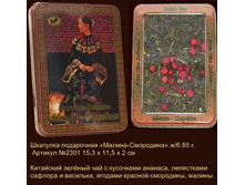 �������� �@����-���������, ������� ���, 140�.+%