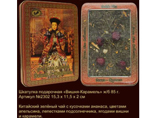 �������� �����-���@����, ������� ���, 140�.+%