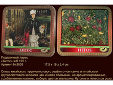 ����� X�T0C, 180�.+%