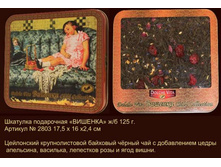 �������� ������@, 180�.+%