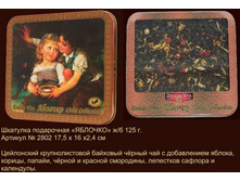 �������� ���0��0, 180�.+%