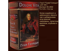 ��� 2, ��@� �������, 149�.+%