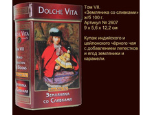 ��� 7, ��������@ � ���@�����, 149�.+%