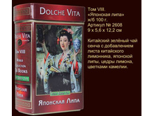 ��� 8, �������� ���@, 149�.+%