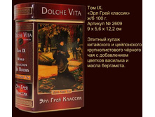 ��� 9, ��� ���� �������, 149�.+%