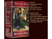 ��� 11, ����@��, 149�.+%