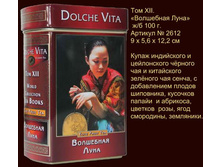 ��� 12, �������@� ����, 149�.+%