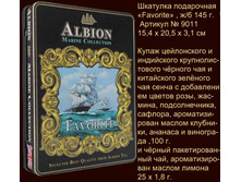 �����, MARINE F@VORI��, 210�.+%