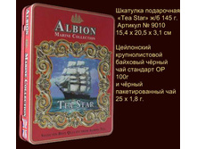 �����, MARINE ��� ST@R, 210�.+%