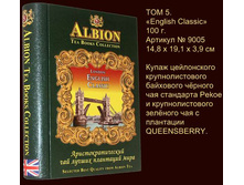 �����, �����0�, English Cl@ssic, 249�.+%