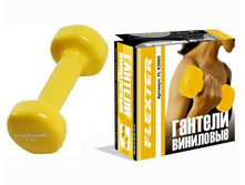 ������� ��������� FLEXTER 1��  ���� (FL92005) - 265,00.jpg