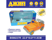 1100198 ������ 2035B ���� �����������,���� �� ���. - 240,19.jpg