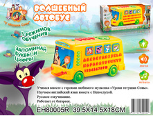 1039598 ������� EH80005R ����� ������� ���� ���������, �� ������ � ������ - 895,00.jpg