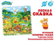 1101573 ������-���� 2851GT������ ������ 90��90��1��, 18 ��� - 495,00.jpg