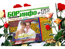 ������ 2.jpg