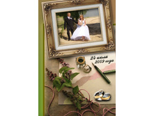 ���� �� �������.jpg