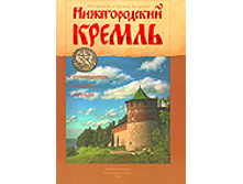 ������������� ������. 80 ���.+%.jpg