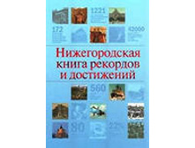 ������������� ����� �������� � ����������. 250 ���.+%.jpg