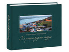 �� ������ ������� ������.  300 ���.+%.jpg