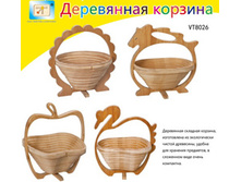 8026���������� ������� 297 ���.jpg