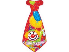 2055060 ������� ����� � ���� ��������! ����� �� 8 �� - 67,49.jpg