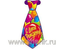 2099810 ������� 1501-0448 � �� ���� (�� 8��) - 67,49.jpg