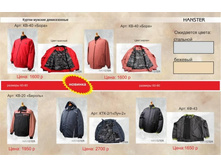 �����2 2013 (1).jpg