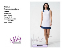 ������ 600�.