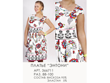 366711 ( 880-00 ) .jpg