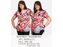 355813 ( 750-00 ).jpg