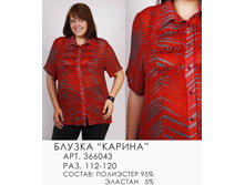 366043 ( 740-00 ).jpg