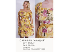 366242 ( 820-00 ).jpg