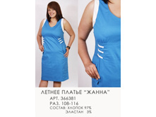 366381 ( 950-00 ).jpg