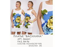 366641  ( 770-00 ).jpg