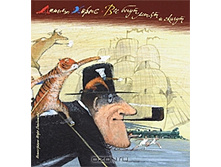 ��� �����, ����� � ������ 300�.jpg