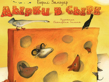 ����� � ���� 170.50�.jpg