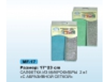 �������� �� ���������� 2 � 1 � ���������� ������    ������ 17-23 ��. --30+%