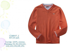 ����� ������� C-21B-007_2.jpg