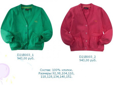 ����� �� ��������� � ���������.jpg