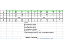 ��������� ����� ��� �������.jpg