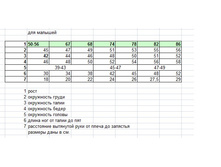 ��������� ����� ��� �������.jpg