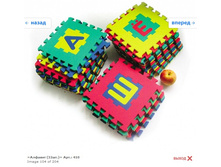 Snap_2012.01.25 21.48.45_106.jpg